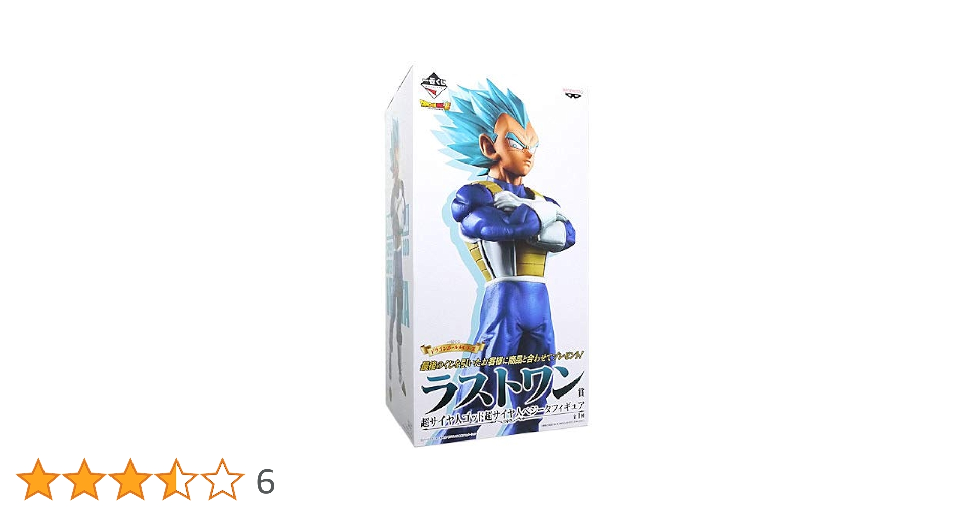 ドラゴンボール 一番くじ ベジータブルー メモリーズ ラストワン賞 Amazon.co.jp: 一番くじ ドラゴンボールメモリーズ ラストワン賞